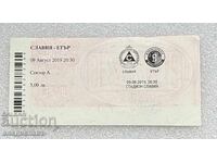 Bilet de fotbal Slavia Sofia - Etar V. Tarnovo 2019