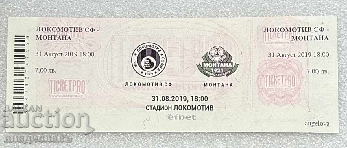 Bilet de fotbal Lokomotiv Sofia - Montana anul 2019 Bilet de fotbal Lokomotiv Sofia - Montana anul 2019