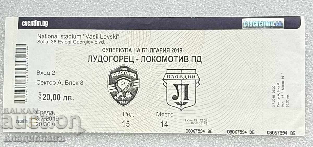 Bilet de fotbal Supercupa 2019 Ludogoreț - Lokomotiv Plovdiv