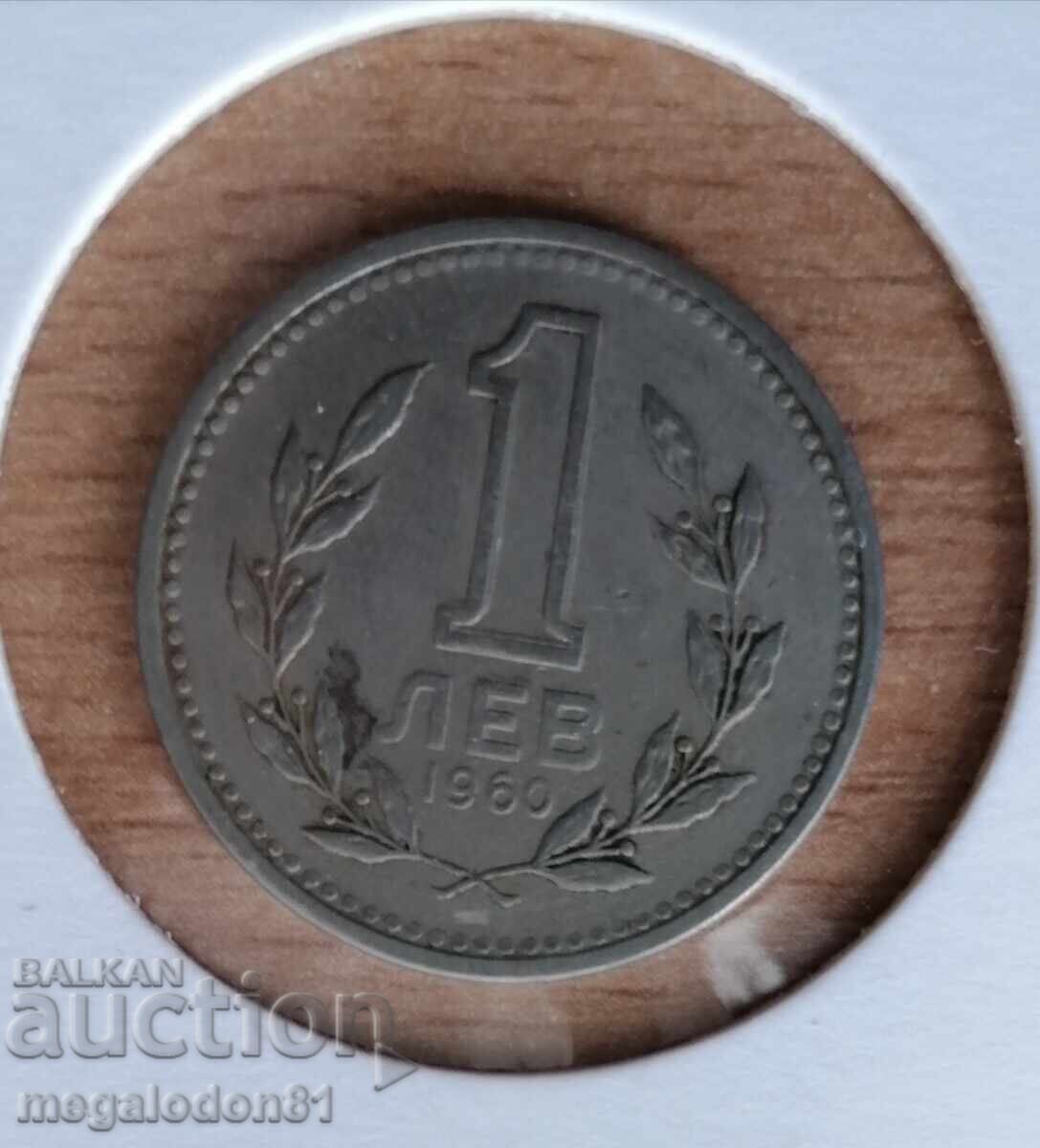 Bulgaria - 1 lev, 1960