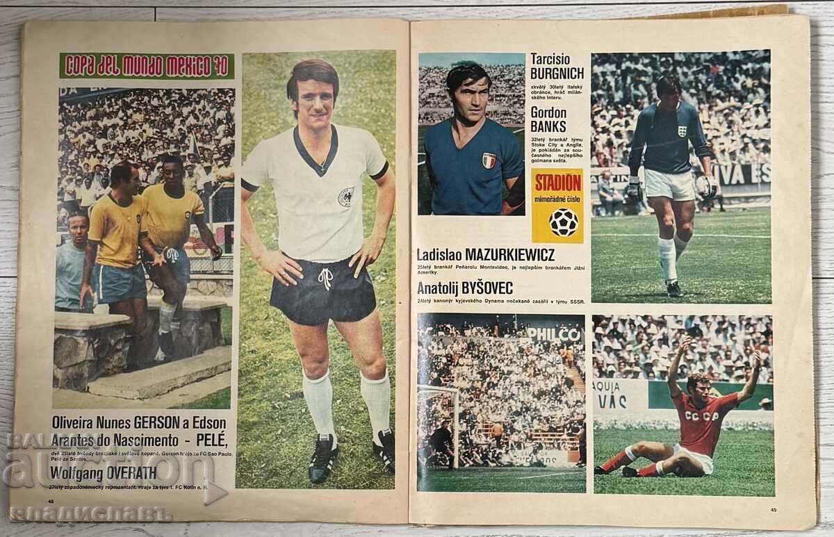 “Стадион” - Световно Първенство по футбол МЕКСИКО 1970 - 5
