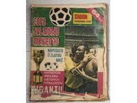 "Στάδιον" - Παγκόσμιο Κύπελλο Ποδοσφαίρου ΜΕΞΙΚΟ 1970