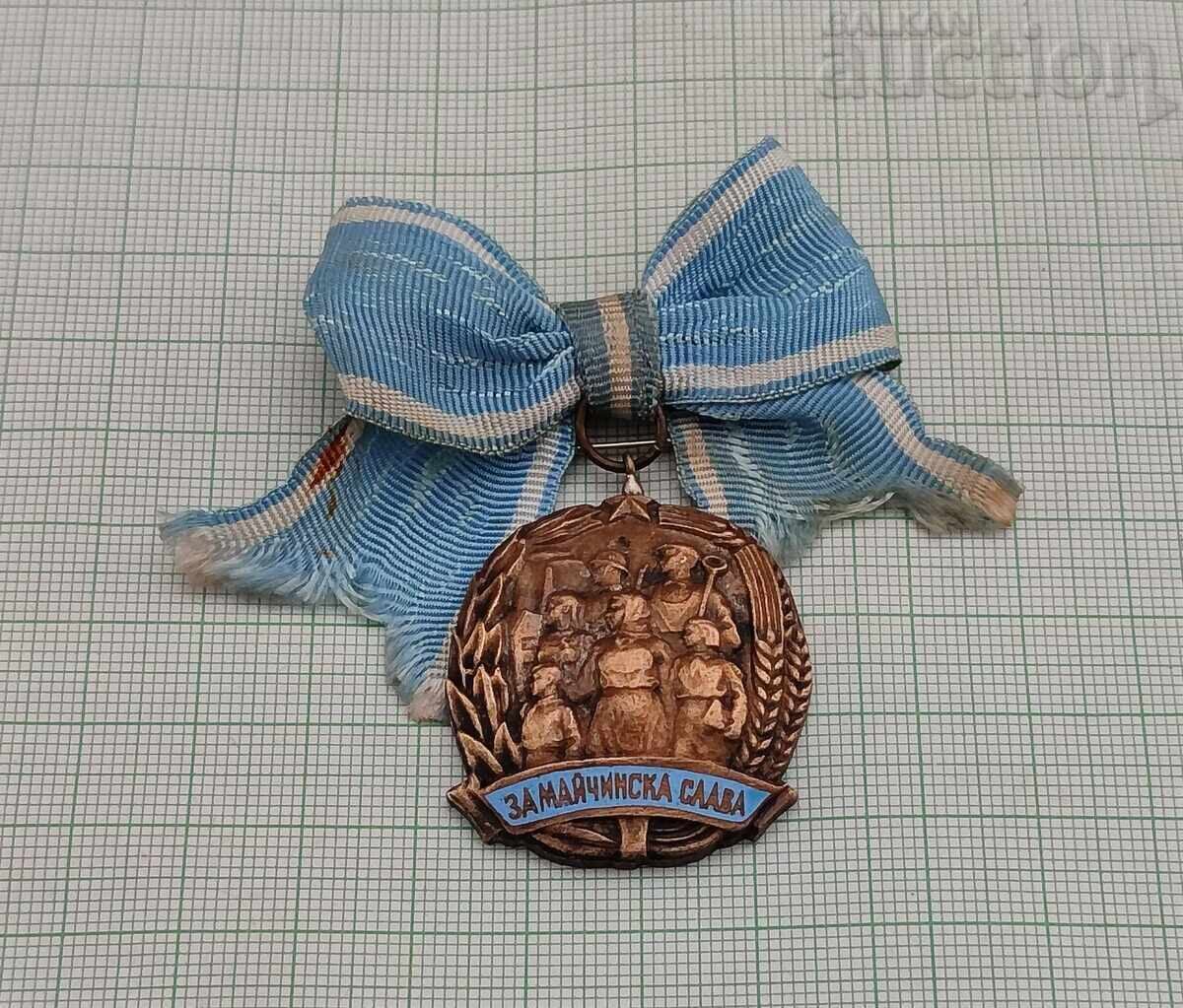 GLORIA MATERNĂ II GRAD I EMISIUNE ORDIN NUMĂR