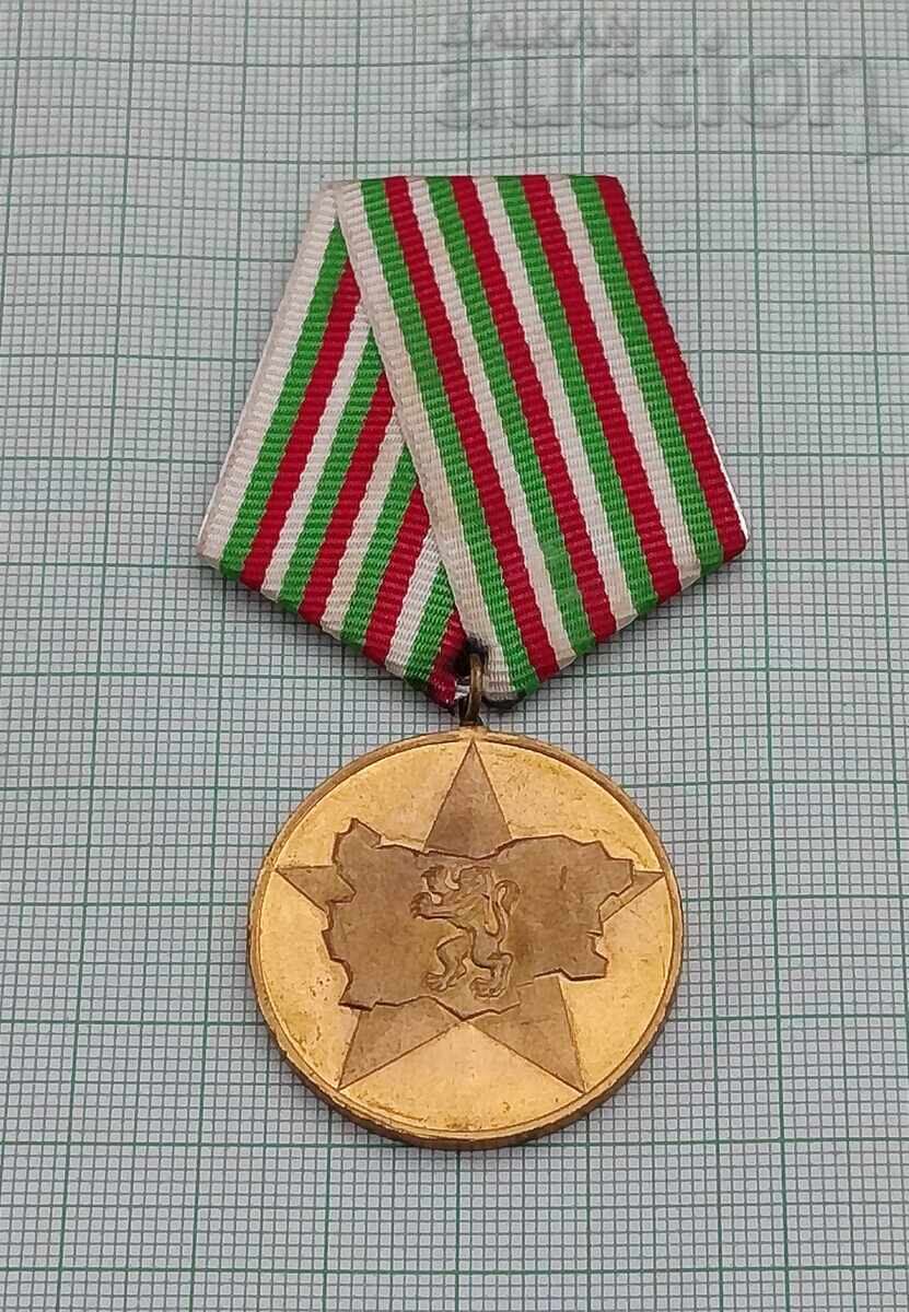 Δημοπρασία 40 g. SOTSIALISTICHESKA BŬLGARIYA ΜΕΤΑΛΛΙΟ ΕΓΓΡΑΦΟ