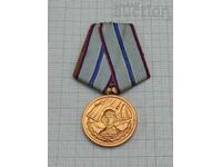 ΒΝΑ 20 γρ. ΑΨΟΓΗ ΥΠΗΡΕΣΙΑ ΠΡΩΤΗ ΕΚΔΟΣΗ ΜΕΤΑΛΛΙΟ