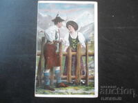 Παλιά κάρτα