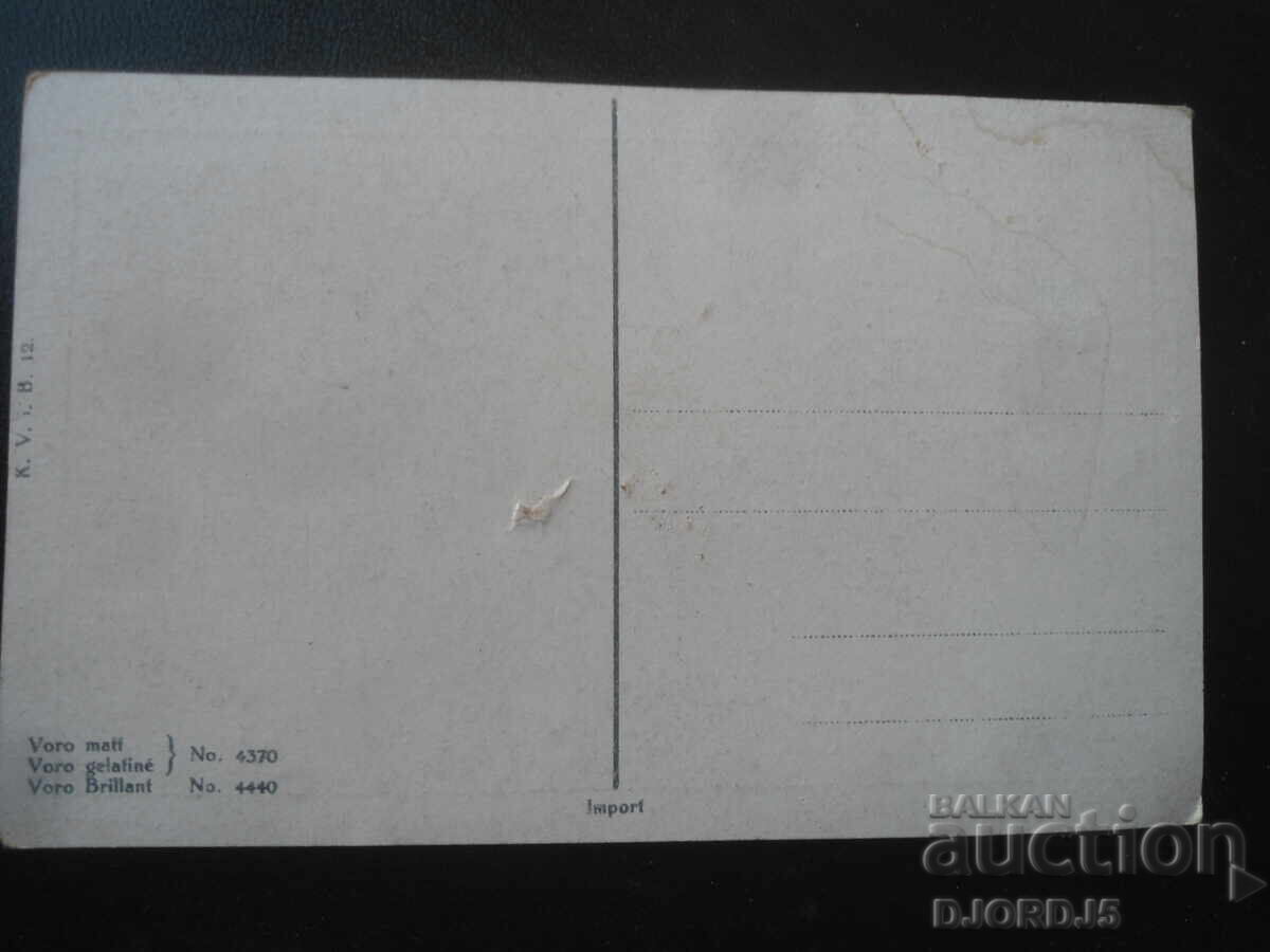 Carte veche cu preț € 0.50 | 0.98 BGN Carte veche cu preț € 0.50 | 0.98 BGN