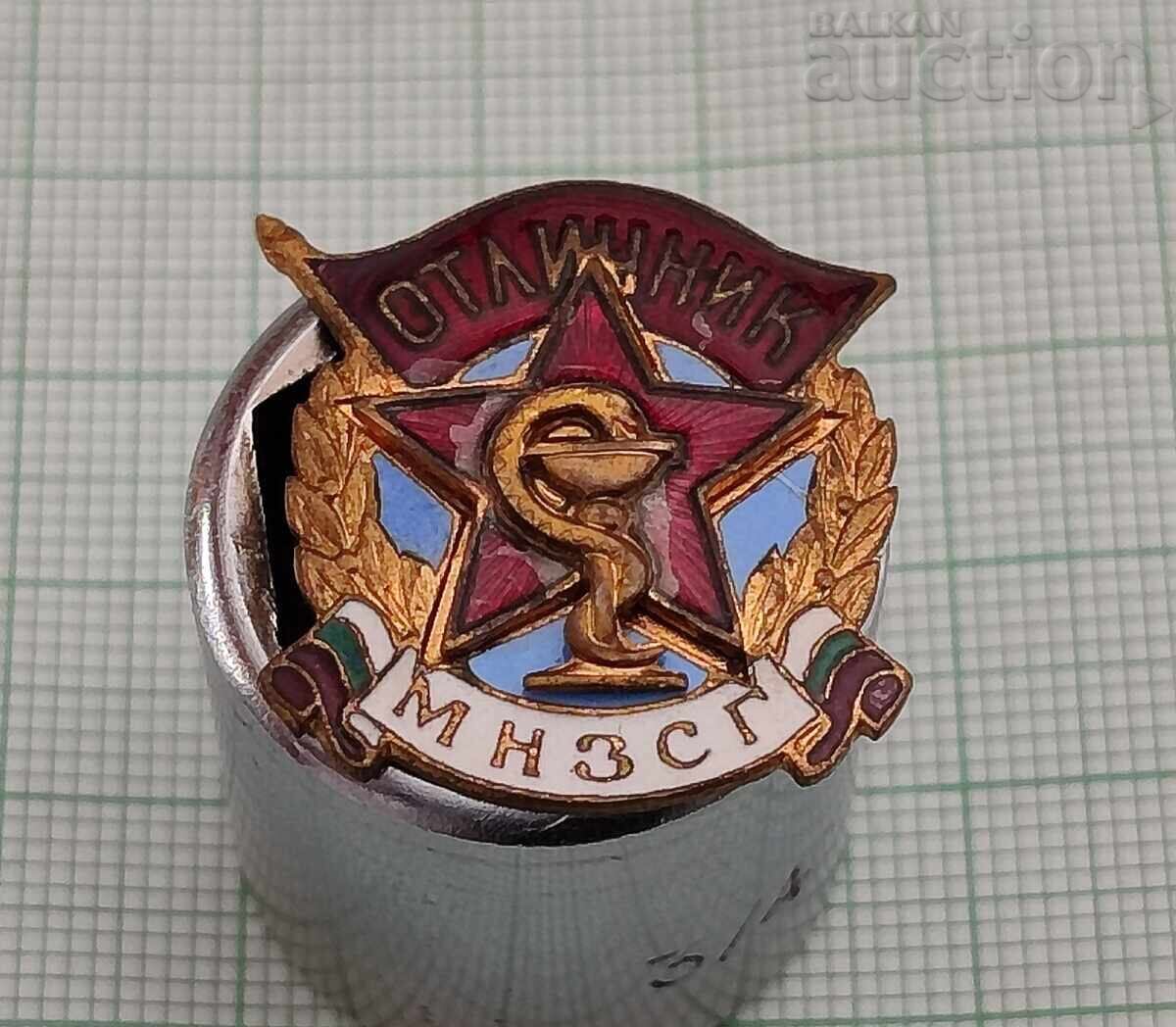 Δημοπρασία ΜΗΝΣΓ ΑΡΙΣΤΟΣ ΥΓΕΙΑΣ ΣΗΜΑ ΕΜΑΓΙΕ ΒΙΔΑ ΕΓΓΡΑΦΟ Δημοπρασία ΜΗΝΣΓ ΑΡΙΣΤΟΣ ΥΓΕΙΑΣ ΣΗΜΑ ΕΜΑΓΙΕ ΒΙΔΑ ΕΓΓΡΑΦΟ