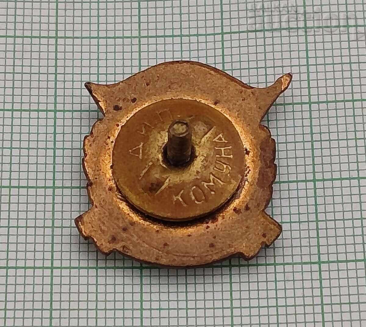 Παράδοση ΜΗΝΣΓ ΑΡΙΣΤΟΣ ΥΓΕΙΑΣ ΣΗΜΑ ΕΜΑΓΙΕ ΒΙΔΑ ΕΓΓΡΑΦΟ Παράδοση ΜΗΝΣΓ ΑΡΙΣΤΟΣ ΥΓΕΙΑΣ ΣΗΜΑ ΕΜΑΓΙΕ ΒΙΔΑ ΕΓΓΡΑΦΟ