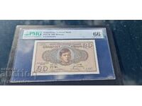 Banknote - Banknotes - 20 dinara 1936 Yugoslavia