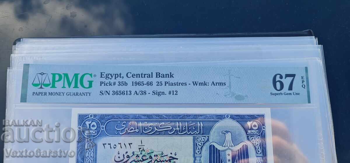 Livrarea Bancnotă --Bancnote-25 piaștri-1965-66-Egipt