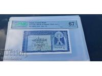 Banknote -- Banknotes - 25 Piastres - 1965-66 - Egypt
