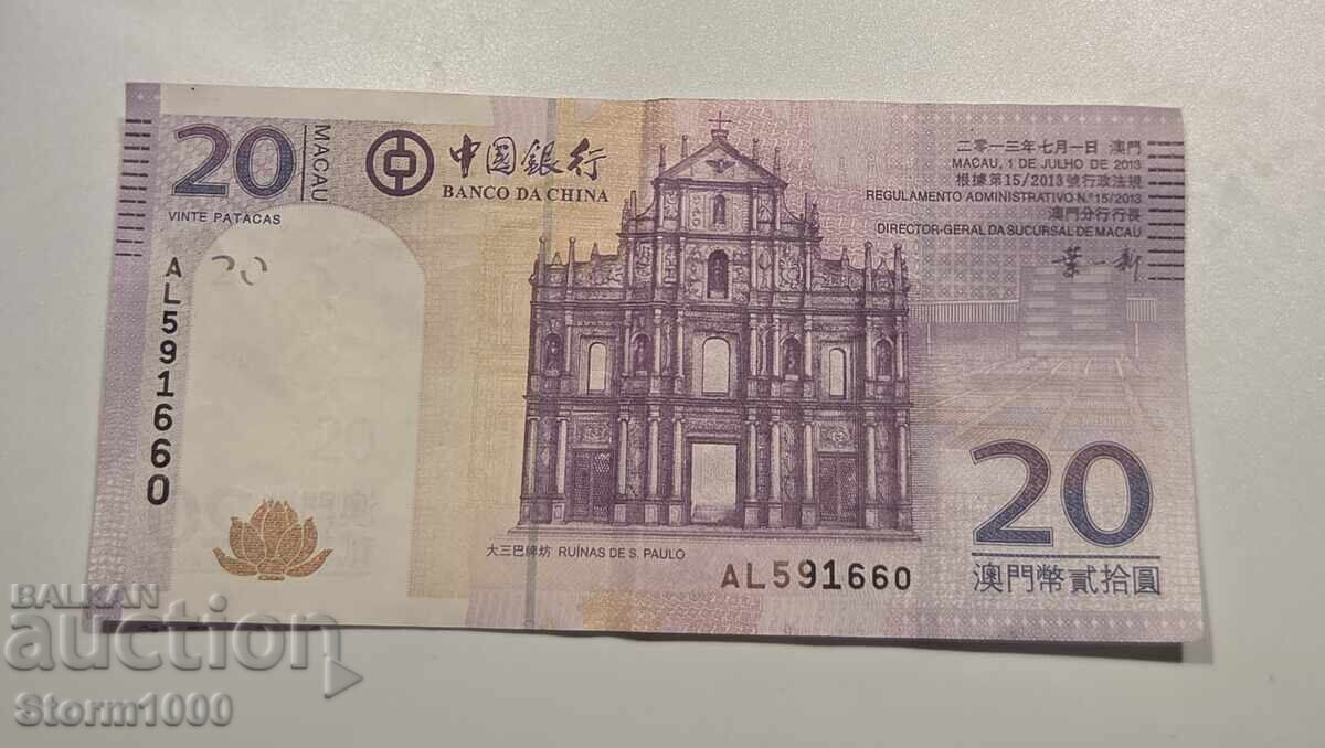 20 πατάκες από το Μακάο, εκδόθηκε από την Banco Nacional Ultramarino