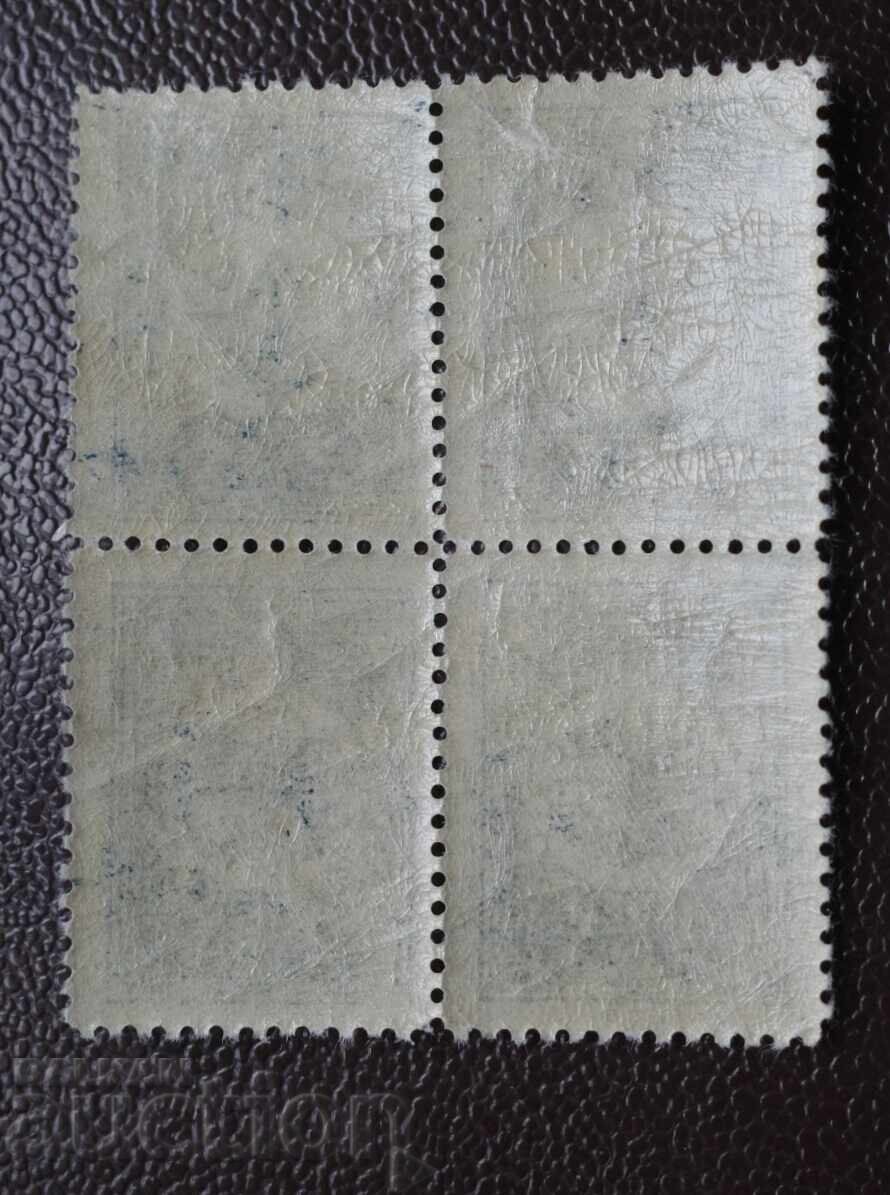 Turcia-Otomană-2 Piaștri cu gumă Care1908.1909g cu preț € 5.00 | 9.78 BGN