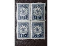 Τουρκία-Οθωμανική-2 Πιάστρα με γόμα Καρέ 1908.1909