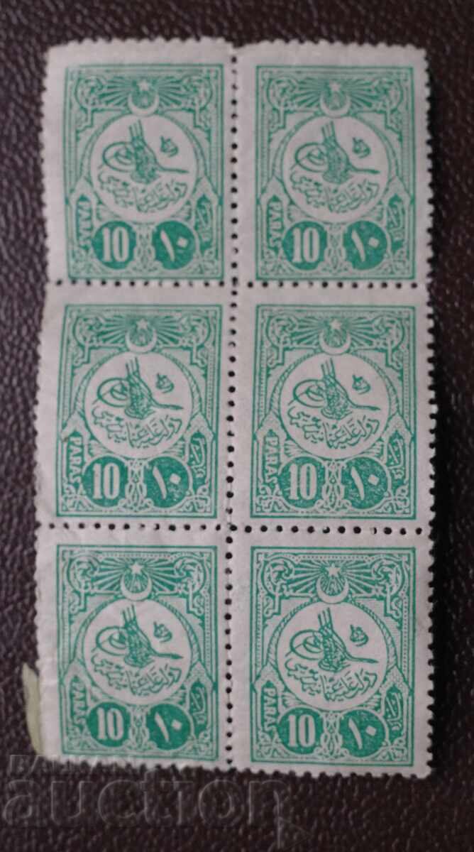 Turcia-Otomană-10 Para cu gumă 1908.1909g Turcia-Otomană-10 Para cu gumă 1908.1909g