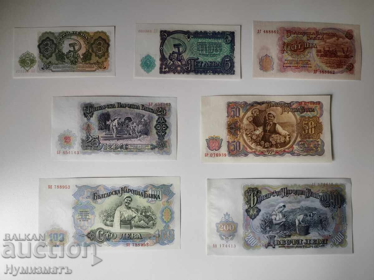Λοτ τραπεζογραμματίων 1951g. Bŭlgariya - UNC με τιμή € 20.99 | 41.05 BGN