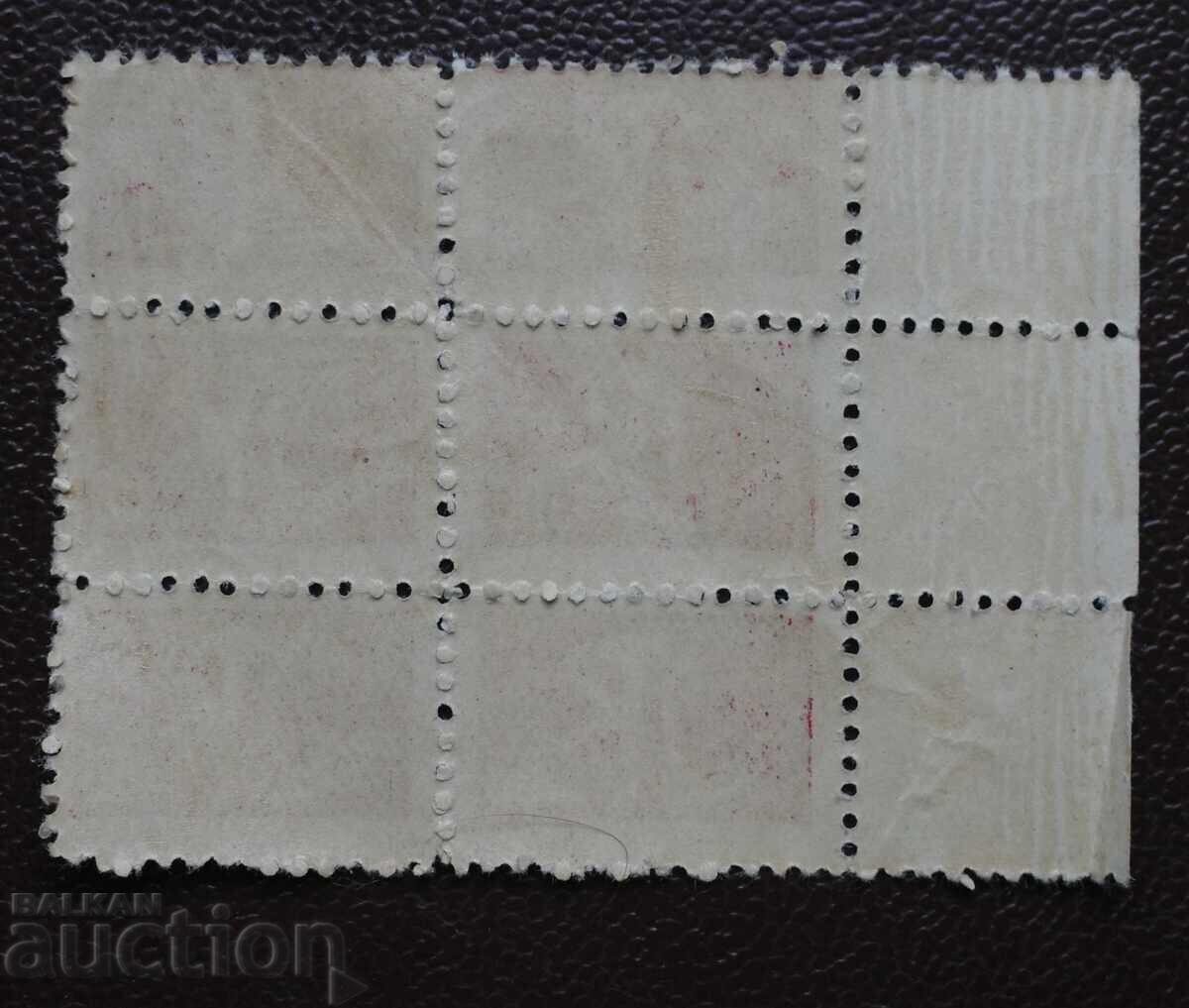 ДСО Динамо 80ст.с гума с цена € 10.00 | 19.56 лв.