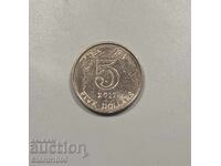 5 Hong Kong Dollars, 2017 issue