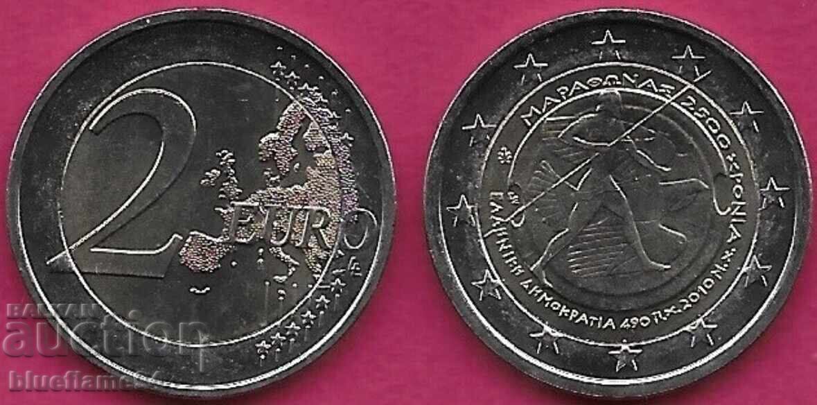 2 Euro Greece 2010