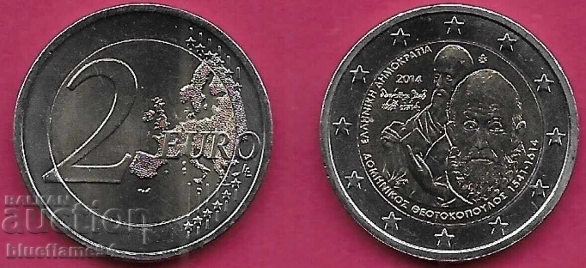 2 euro Grecia 2014