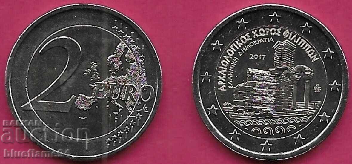 2 euro Grecia 2017