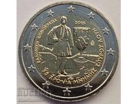 2 Euro Grecia 2015
