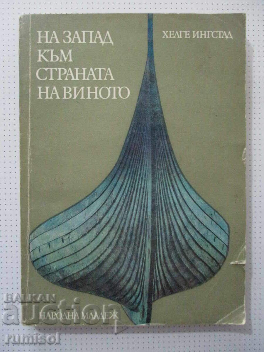 Spre vest către țara vinului - Helge Ingstad Spre vest către țara vinului - Helge Ingstad