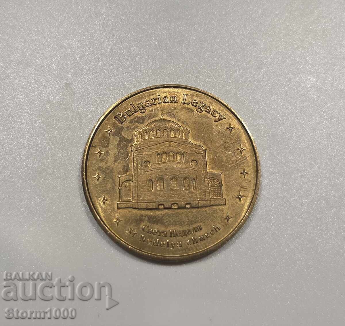 Jeton de Moștenire Bulgară