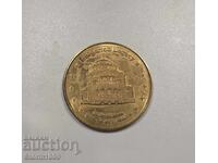 Жетон Българско Наследство