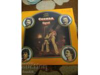 Σήμα - Μεγάλο Δίσκος - ΒΤΑ 10450