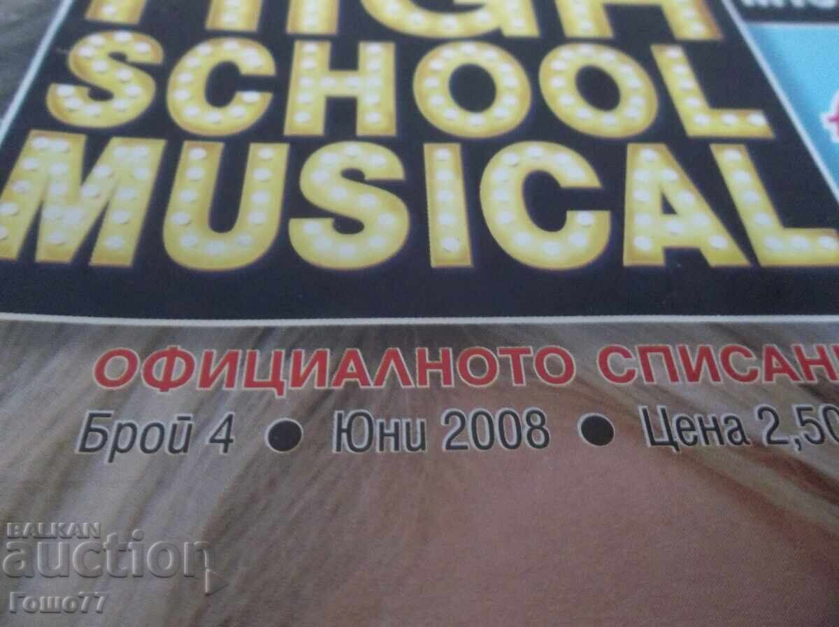 Reviste cu preț € 0.01 | 0.02 BGN Reviste cu preț € 0.01 | 0.02 BGN