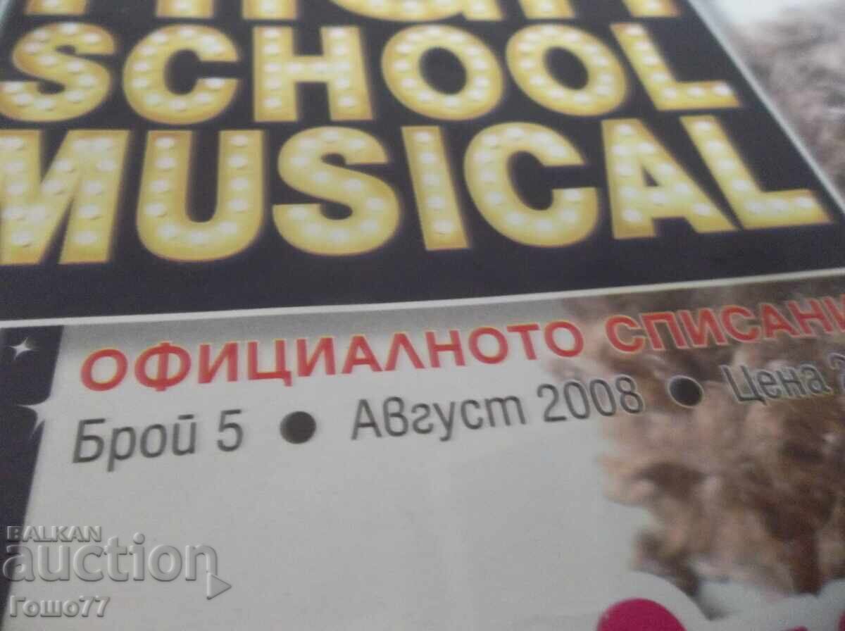 Licitație Reviste Licitație Reviste