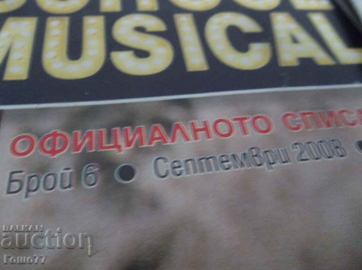 Livrarea Reviste Livrarea Reviste