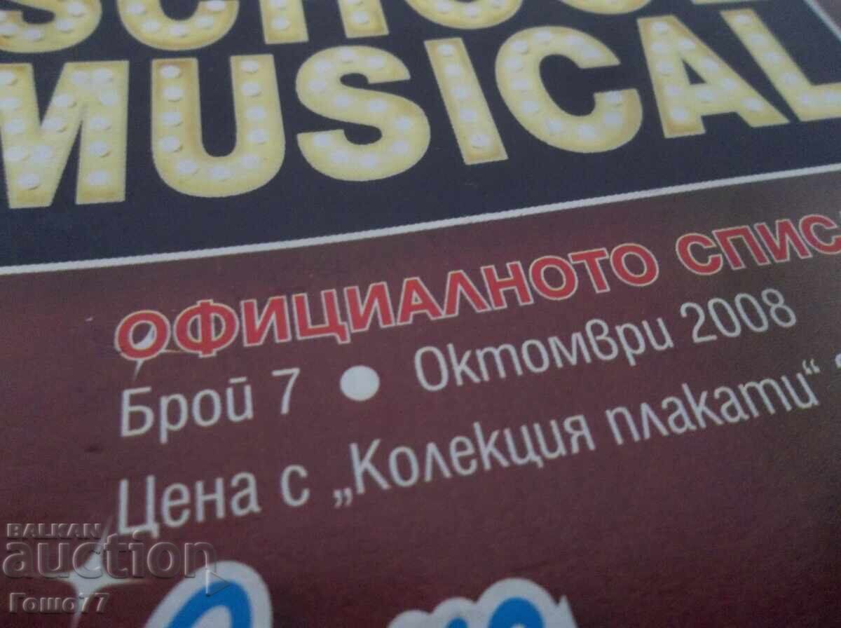 Reviste - 5 Reviste - 5