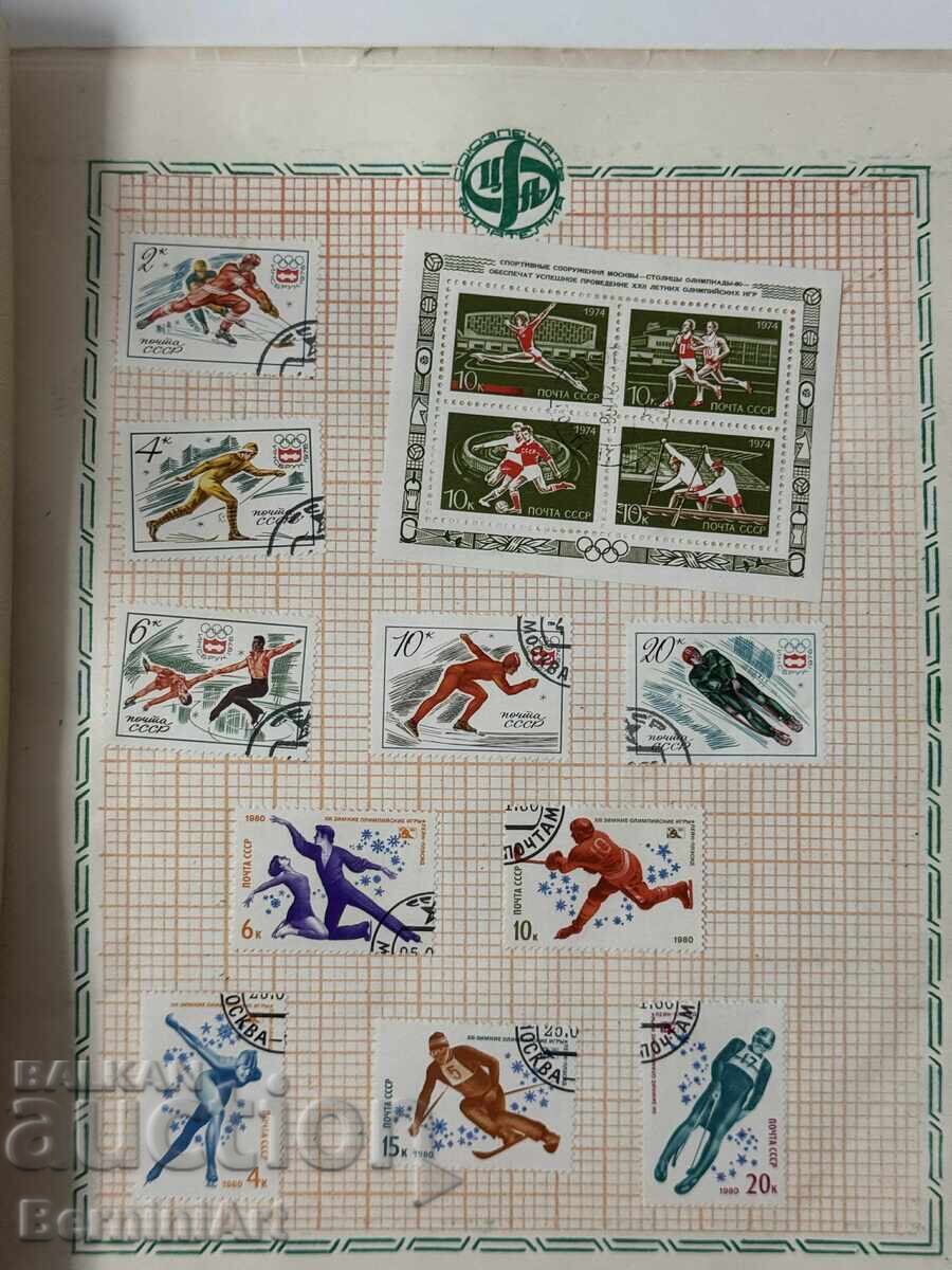 Licitație Album de timbre Licitație Album de timbre