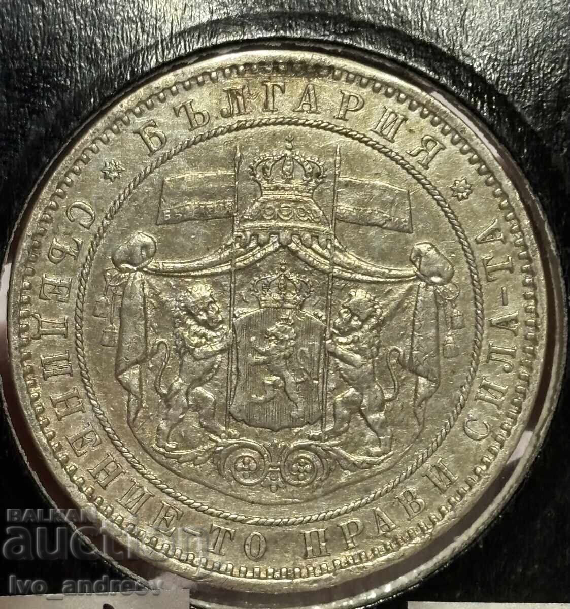 5 лева 1885 година с цена € 336.00 | 657.16 лв.