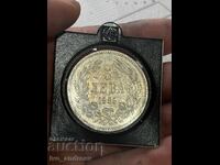 5 лева 1885 година