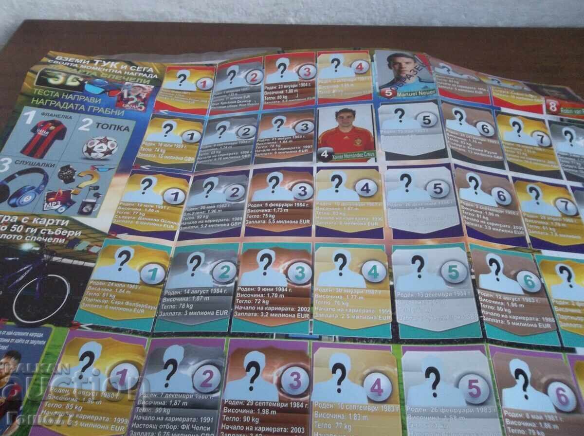 Αλμπουμ - 5 Αλμπουμ - 5