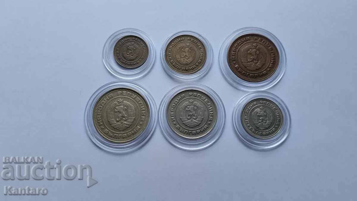 Delivery of Coin - BULGARIA - FULL LOT - 1974