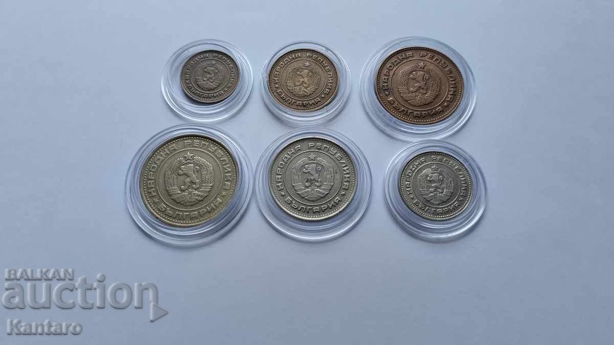 Coin - BULGARIA - FULL LOT - 1974 - 5
