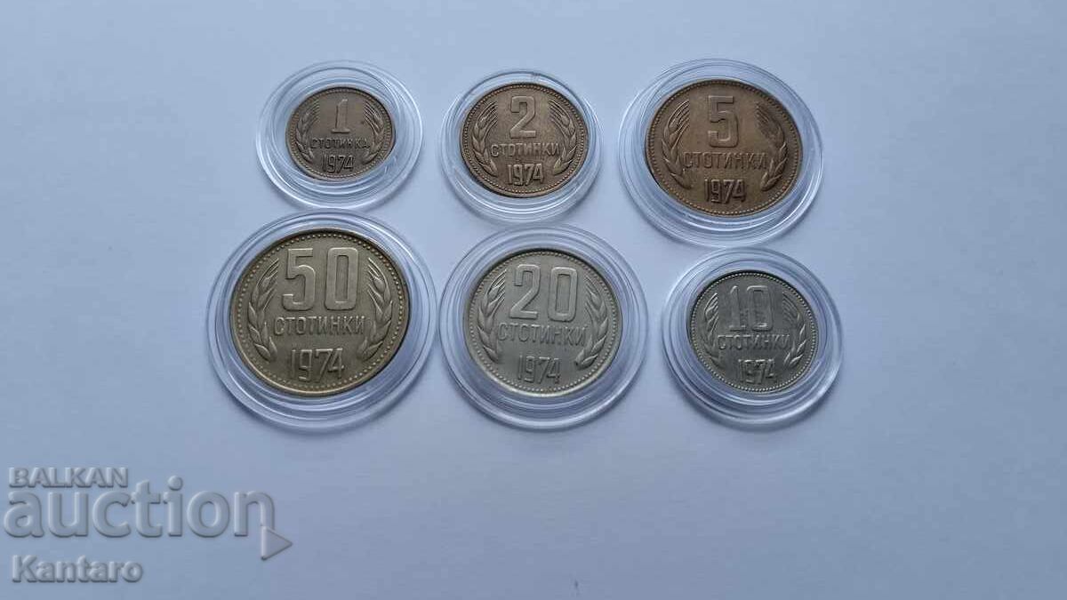 Coin - BULGARIA - FULL LOT - 1974