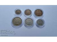Coin - BULGARIA - FULL LOT - 1974