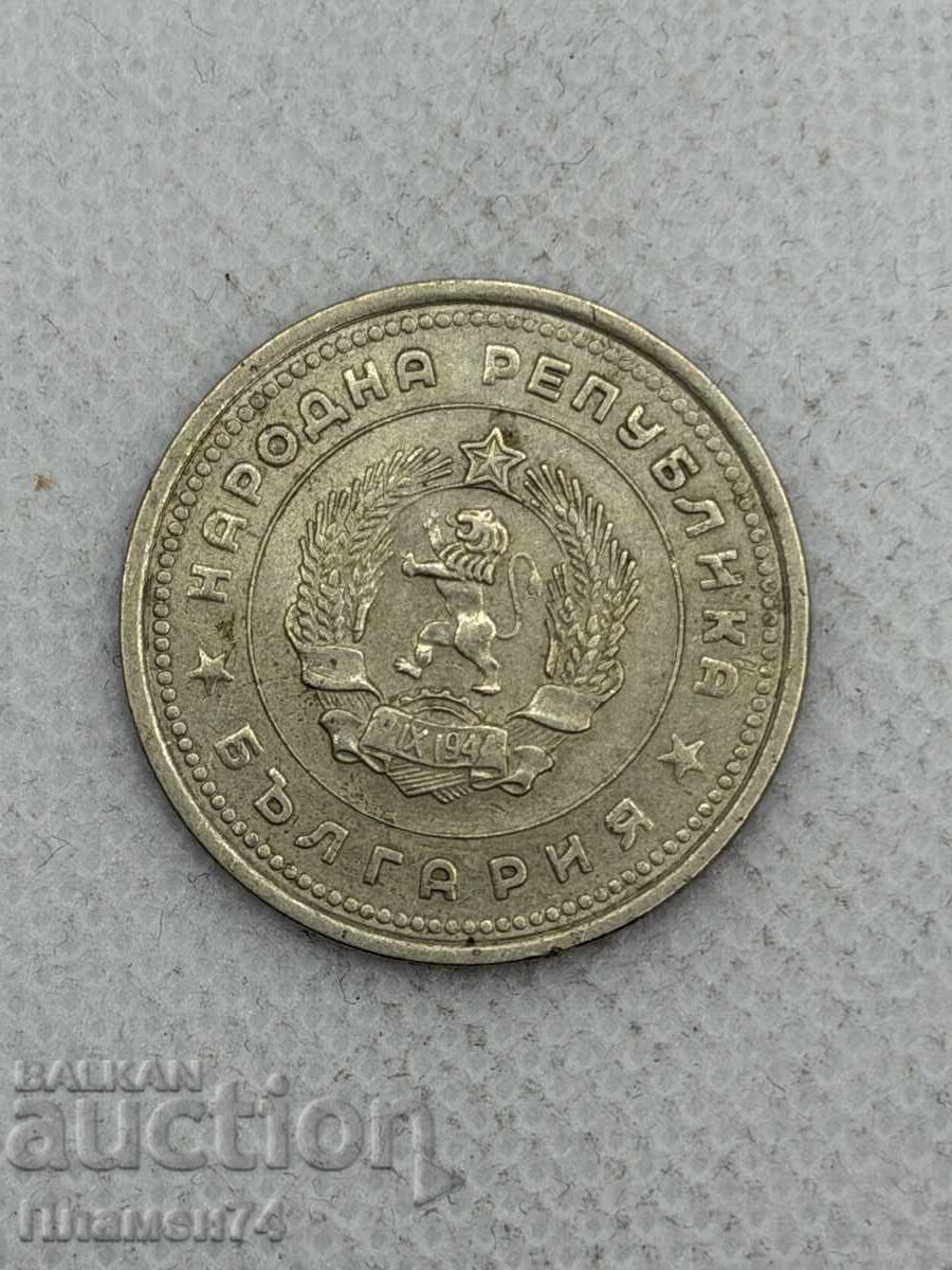 1 lev 1962g Bulgaria cu preț € 1.00 | 1.96 BGN 1 lev 1962g Bulgaria cu preț € 1.00 | 1.96 BGN