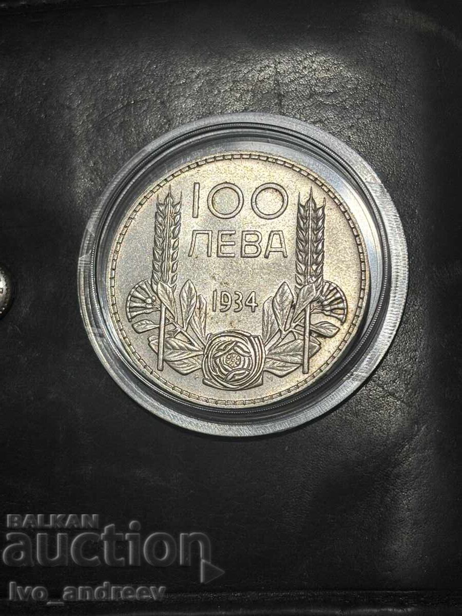 100 BGN 1934 με τιμή € 82.00 | 160.38 BGN