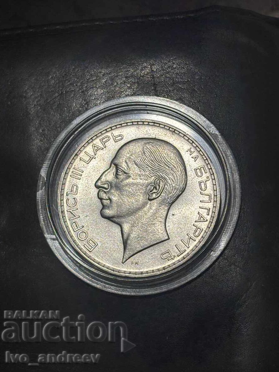 Δημοπρασία 100 BGN 1934