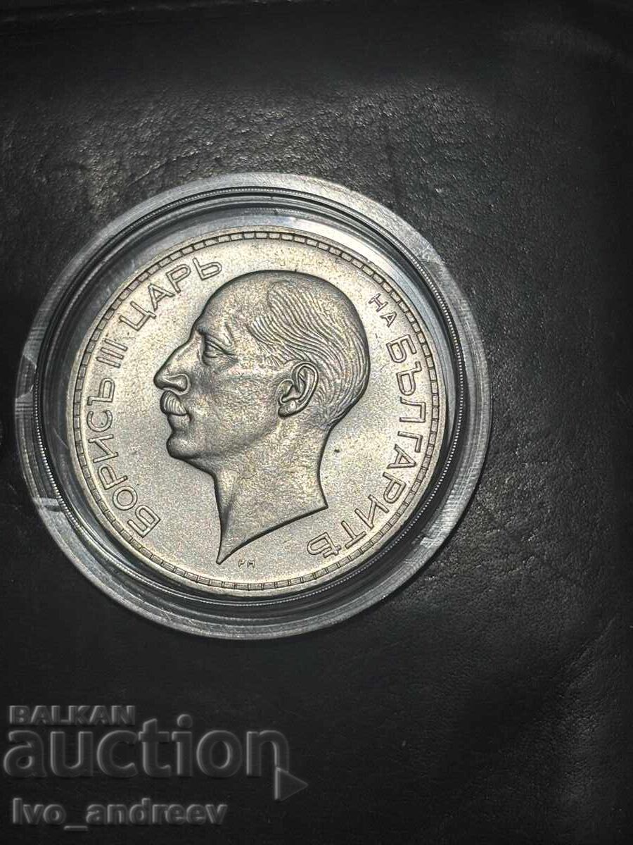 Παράδοση 100 BGN 1934