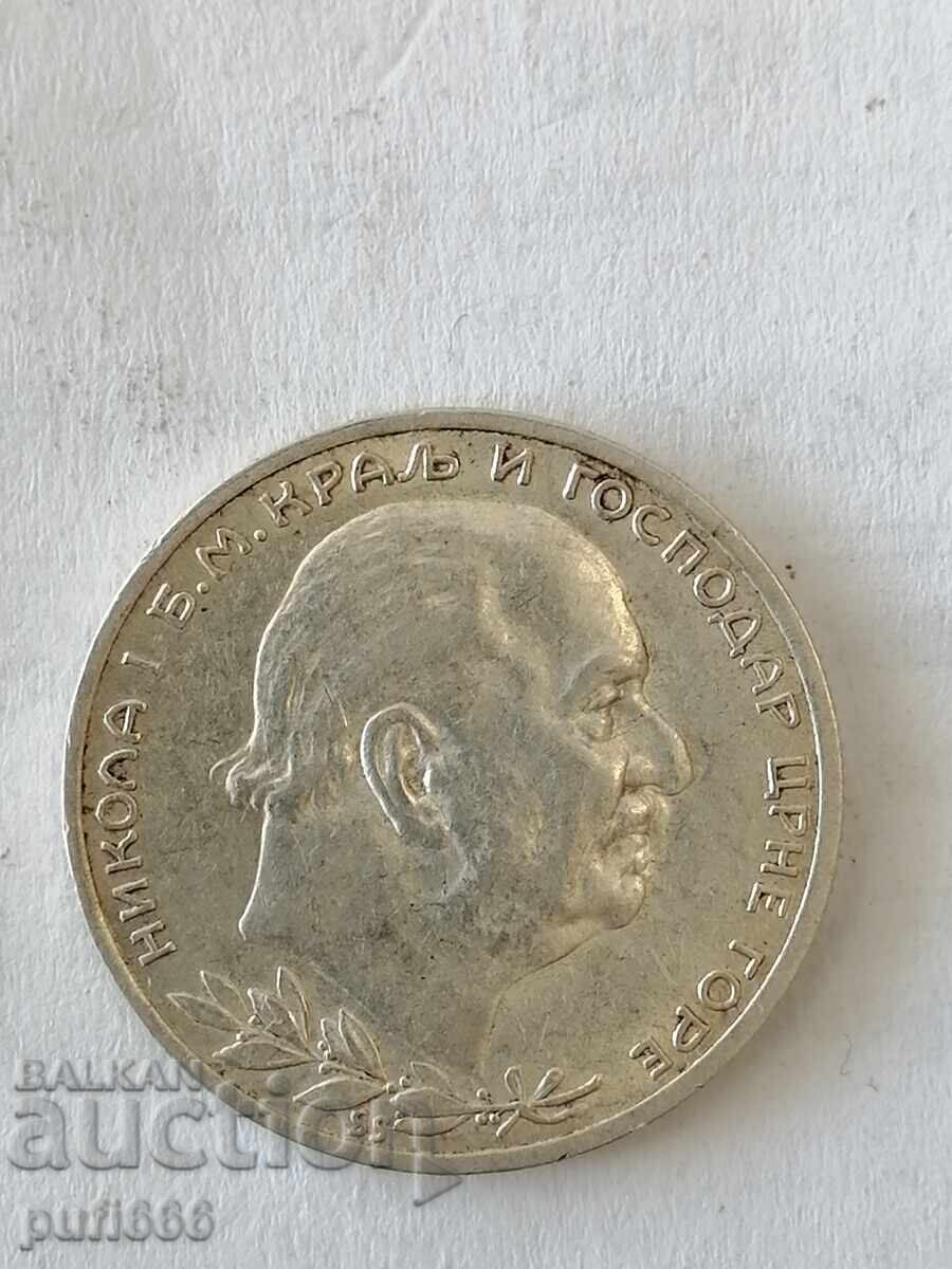 1 perper 1914 cu preț € 100.00 | 195.58 BGN