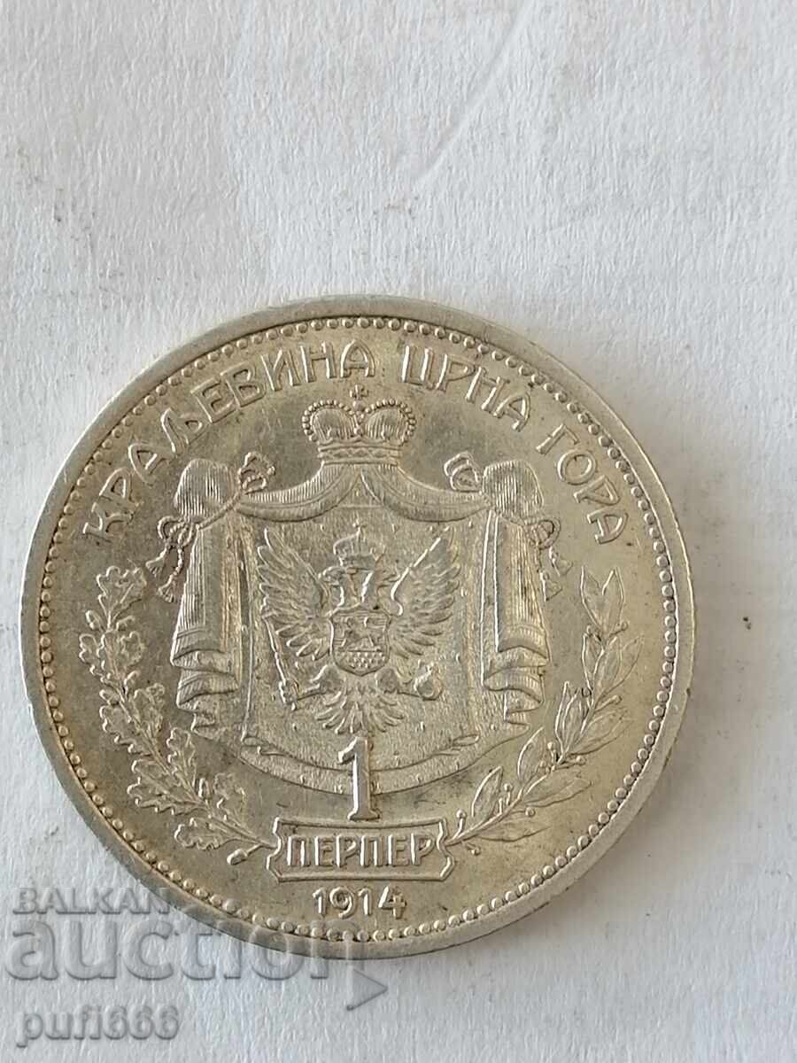 Licitație 1 perper 1914