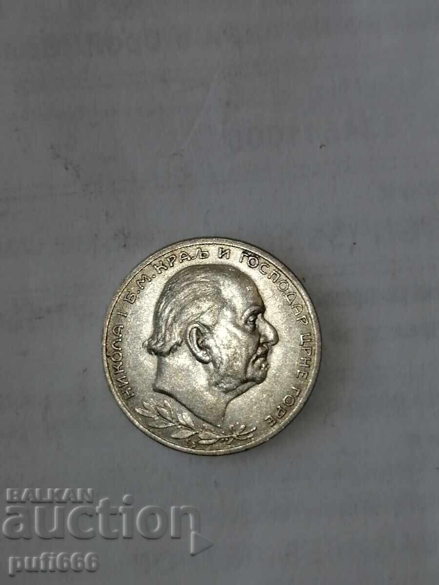 Livrarea 1 perper 1914